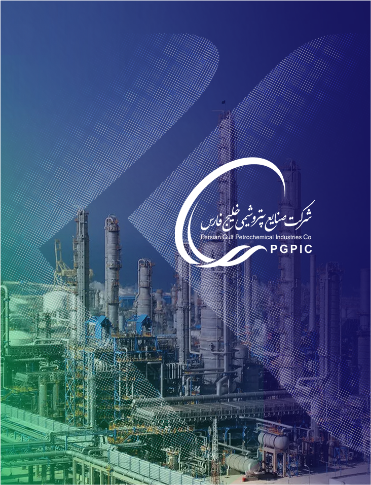 عرضه عمومی صکوک اجاره شرکت صنایع پتروشیمی خلیج فارس (سهامی عام)