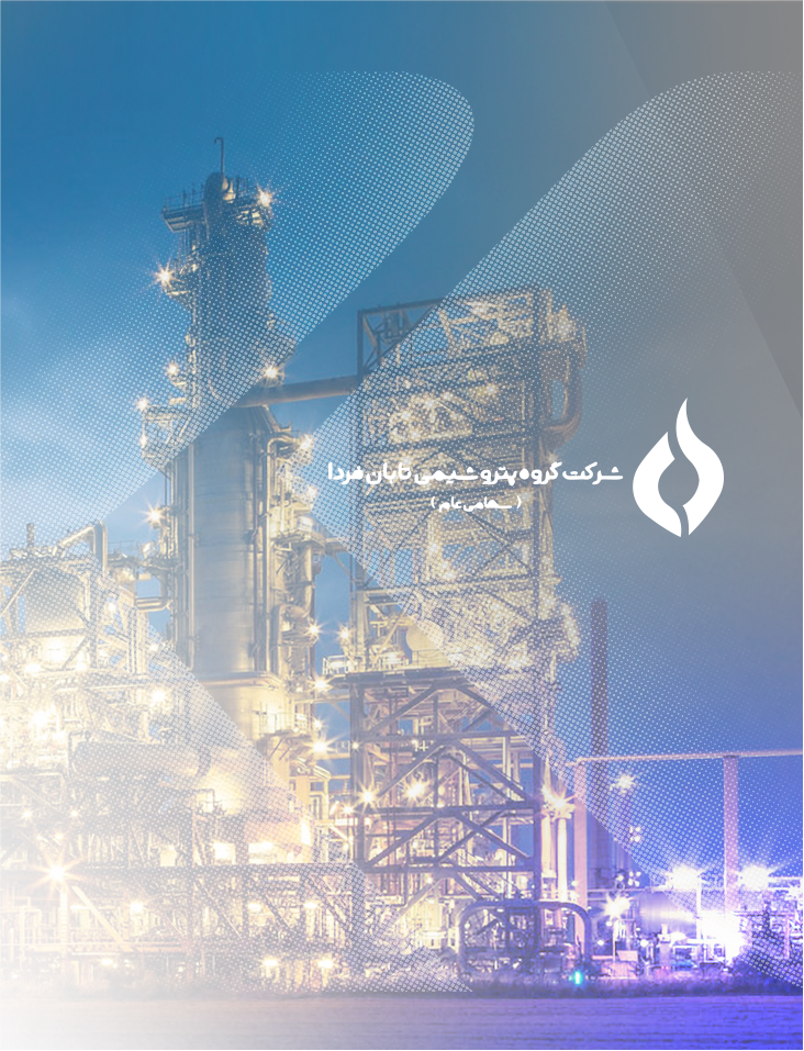 عرضه عمومی صکوک اجاره شرکت گروه پتروشیمی تابان فردا (سهامی عام)